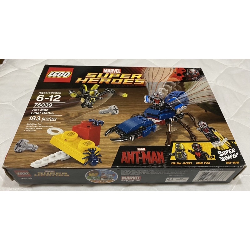 LEGO 樂高 76039 Ant-Man Final Battle