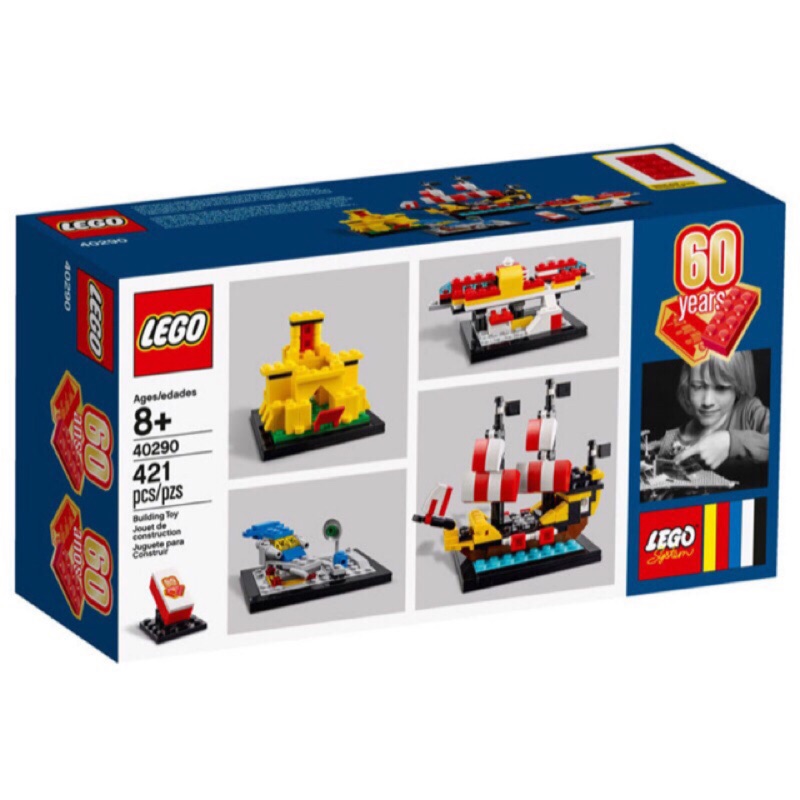樂高 LEGO 40290 60週年紀念 全新未拆