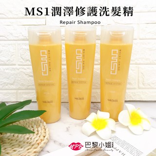 威傑士 MS1潤澤修護洗髮乳 500ml 巴黎小姐 護髮 MS 保濕光澤 洗髮精 加強修護 聖誕節禮物 交換