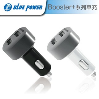 【WE BEST】BLUE POWER Booster+ 車載充電器 車充 雙2.4A輸出 總輸出4.8A 快速充電器