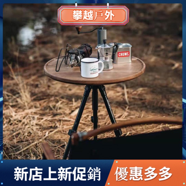 親子桌子 飛比價格 優惠價格推薦 22年4月