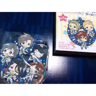 全新現貨/ 咖啡組 軟膠吊飾8cm SideM 電擊 Cafe Parade