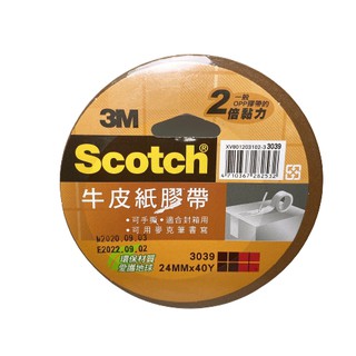 3M Scotch牛皮紙膠帶24MM*40Y