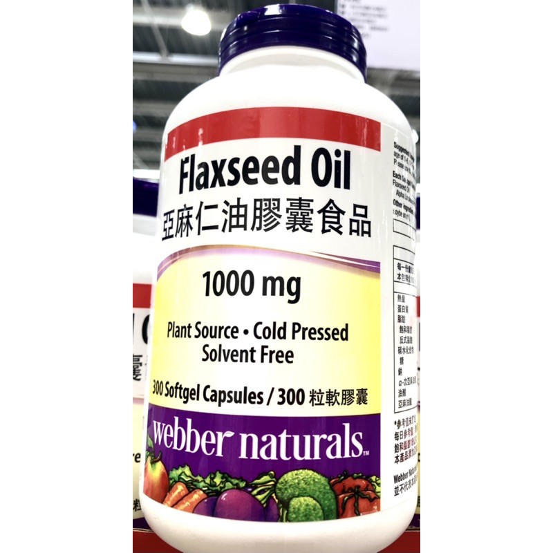 好市多代購 Webber Naturals 亞麻仁油膠囊食品300粒