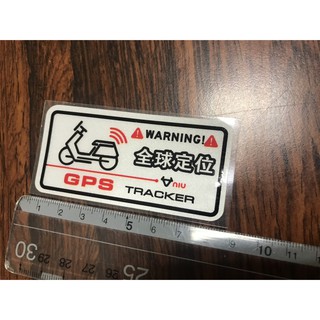 萊特 機車貼紙 GPS 定位 防盜 3M反光 滴膠貼紙 勁戰 SMAX FORCE GTR G6 馬車 大羊 TMAX