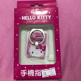45週年Hello Kitty指環扣