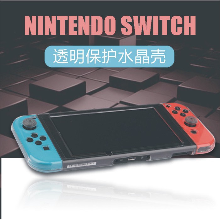 《YM3C》現貨 任天堂 Nintendo Switch 全機 保護套 透明水晶殼護套 Joy-Con 手把 搖桿