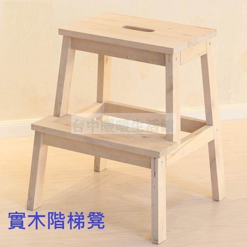 Ikea 梯凳的價格推薦 21年9月 比價比個夠biggo