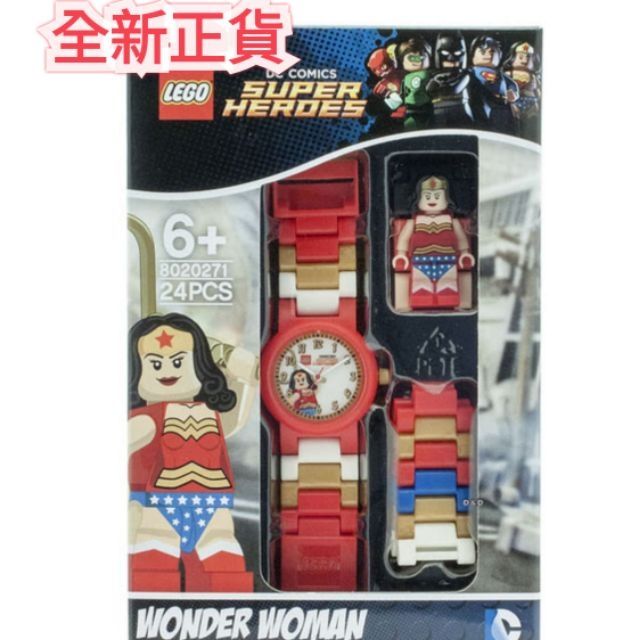 （預購 ）樂高Lego 神力女超人手錶 全新正品 免稅店購入