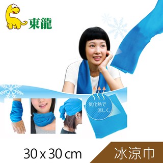 東龍多功能30x30CM冰涼巾TL-B335