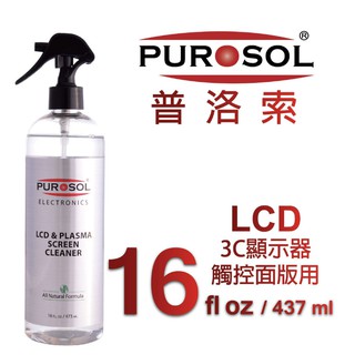 【eYe攝影】普洛索 PUROSOL 天然環保清潔液 LCD觸控螢幕 面板專用 鏡片拭鏡液 擦拭液 清潔液 437ml