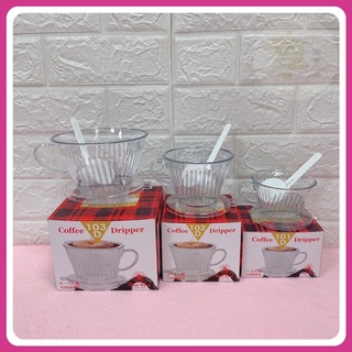 附發票💐寶馬扇形滴漏式咖啡濾器 寶馬扇形滴漏式咖啡濾器 附咖啡匙 濾杯 咖啡濾器 塑膠濾器
