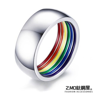 Z.MO鈦鋼屋 同志戒指 同性戒指 白鋼戒指 可加購刻字 彩虹戒指 愛平等 多元成家 單個價【BGSR023】