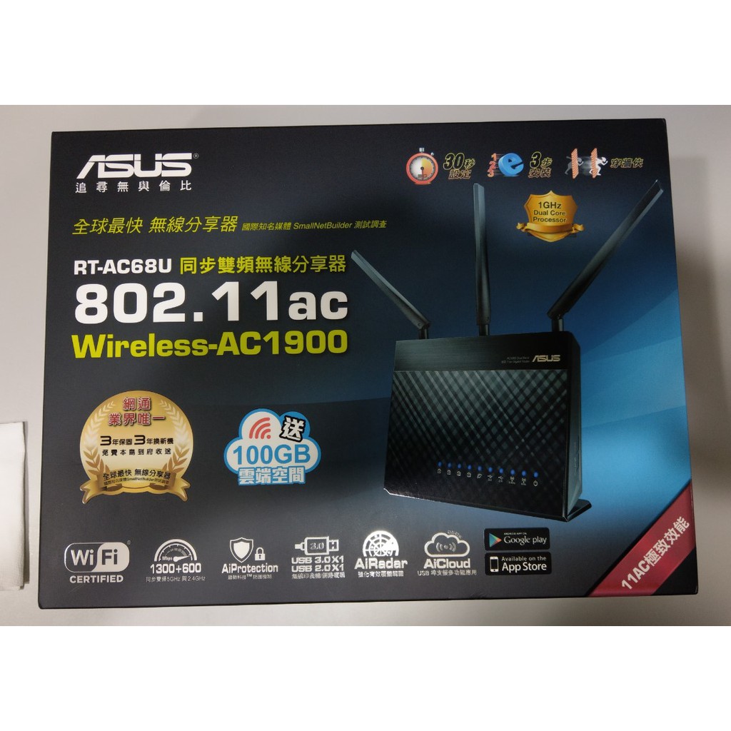 ASUS RT-AC68U AC1900 Ai Mesh 雙頻WiFi無線Gigabit 路由器 分享器