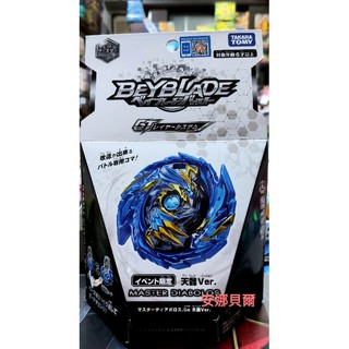 正版 戰鬥陀螺 BBG-33 限定版 究極破壞神 左右迴旋 TAKARA TOMY【安娜貝爾】