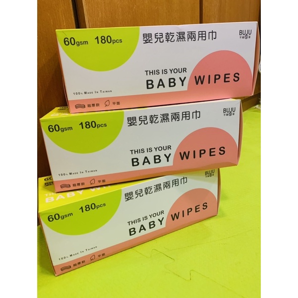 【不織布爵】超厚款 60g 平面 乾濕兩用紗布巾/嬰兒洗澡巾/嬰兒紗布/美容棉巾/洗臉巾/拋棄式紗布(180片)