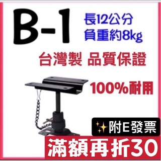 MIT🔥喇叭吊架 1對/2支 喇叭掛架 喇叭壁架（承重8Kg) 壁掛式/喇叭架/音響架/小型喇叭/環繞音箱/監聽喇叭