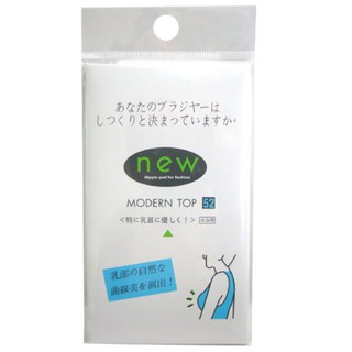 NEW胸貼(M) MODERN 低刺激(M 48mm/L 52mm)10枚/5對入"衛生用品售出不做退貨"