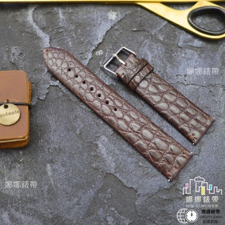 娜娜錶帶 快速出貨 咖啡 鱷魚皮錶帶 18mm 19mm 20mm 21mm 22mm 鱷魚皮 真皮錶帶 手工錶帶