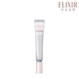*出清* SHISEIDO 資生堂 怡麗絲爾 淨白超抗皺眼唇精華乳15g / 22g