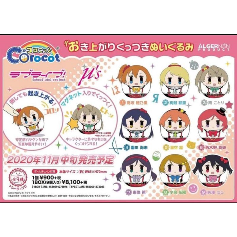 排球少年 拍賣 評價與ptt熱推商品 21年7月 飛比價格