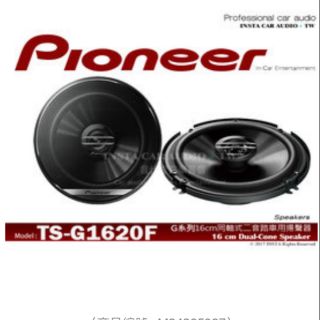 pioneer tsa6886r