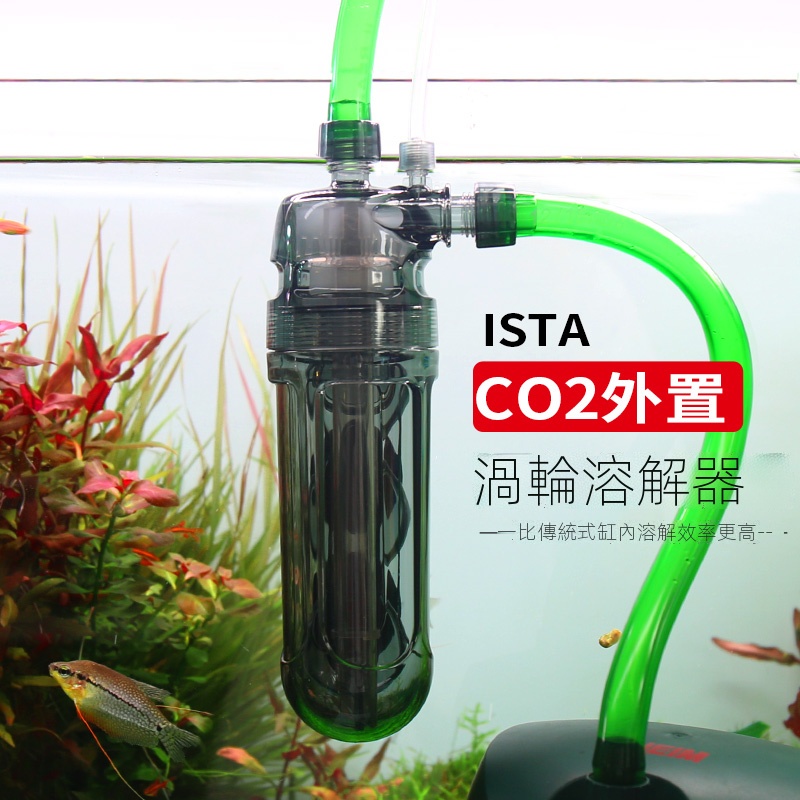 Co2 設備細化器的價格推薦 22年5月 比價比個夠biggo