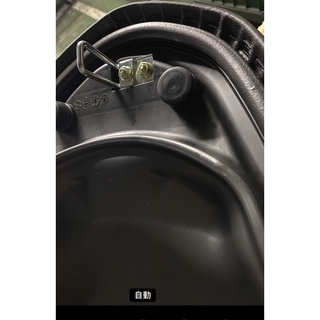 PGO/比雅久/Alpha Max/座墊後取付
