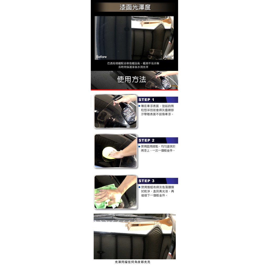 Scg極黑棕櫚光澤蠟乳蠟車蠟水蠟色蠟美容蠟棕梠蠟蠟好蠟wax 蝦皮購物
