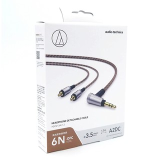 【犬爸美日精品】audio-technica 鐵三角 HDC213A/1.2 A2DC端子 耳塞式耳道式 耳機線 升級線