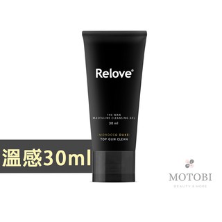 MEN私密處專用🉑告別悶癢臭✨Relove 男性私密潔淨凝露(溫感) 旅行體驗瓶30ml 私密洗