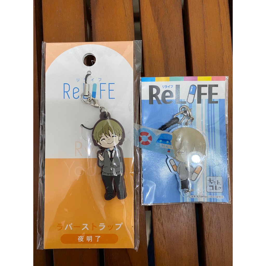 免運 組合包 Relife リライフ 夜明了吊飾組 日本帶回 新品 原價1150日幣 150 蝦皮購物