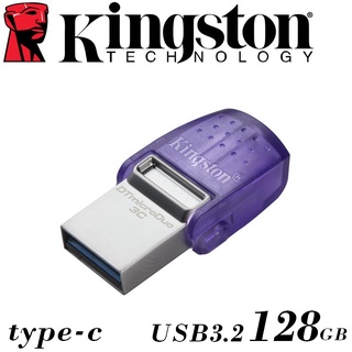 金士頓 Kingston DT microDuo 3C 128GB 128G Type C 迷你兩用隨身碟 USB3.2