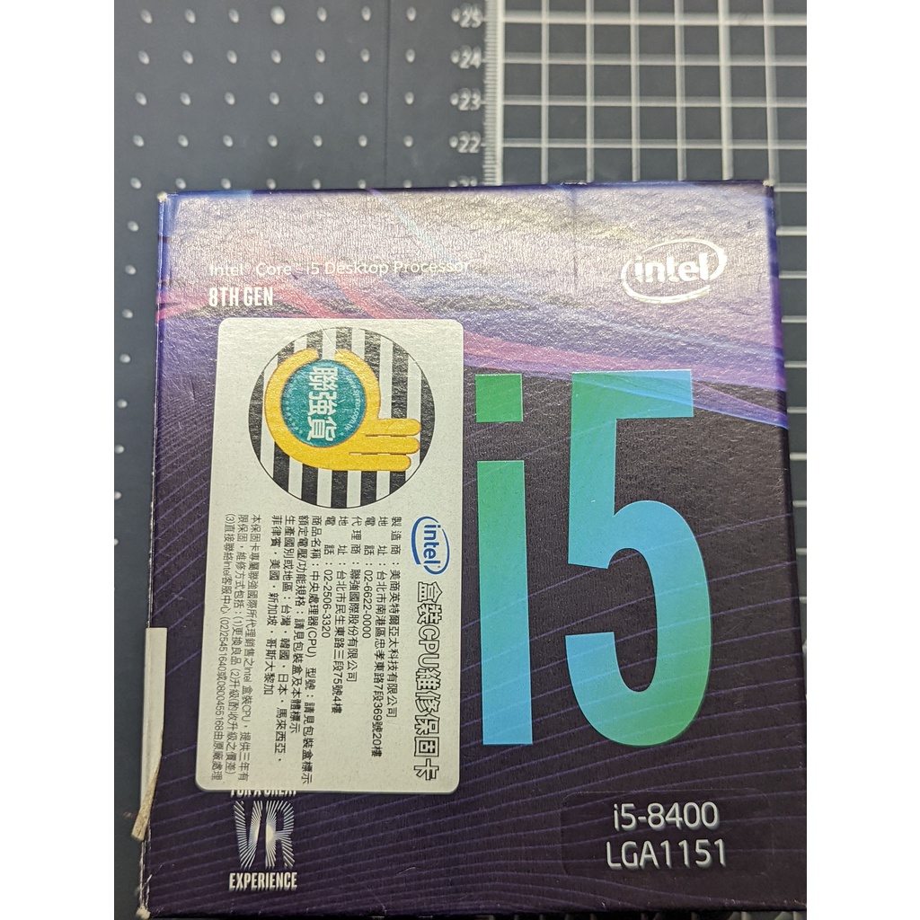 保固內Intel® Core™ i5-8400