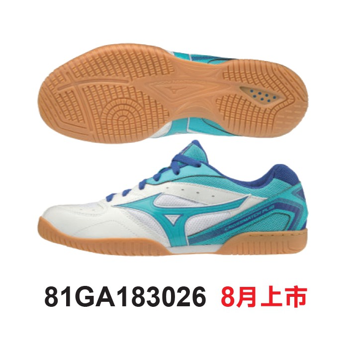 2020秋冬 美津濃 MIZUNO CROSSMATCH PLIO RX4 81GA183026 桌球鞋 運動 休閒