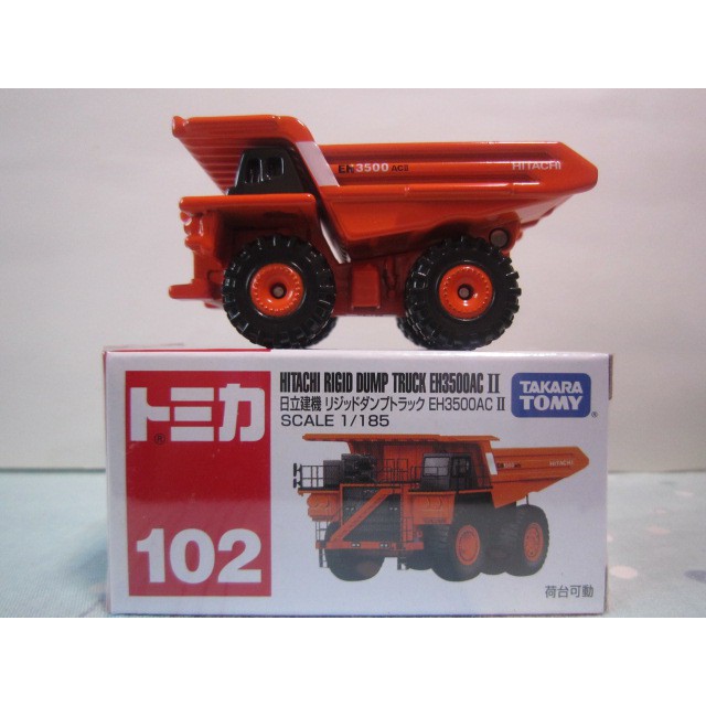 tomica 102