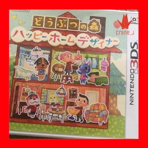 任天堂 3DS N3DS 動物之森 動物森友會 快樂住家設計師 二手 純日版 【日本直送】