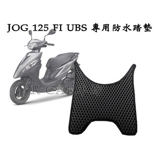 山葉 Jog 125 山葉機車/ JOG機車腳踏墊 防水 機車踏墊