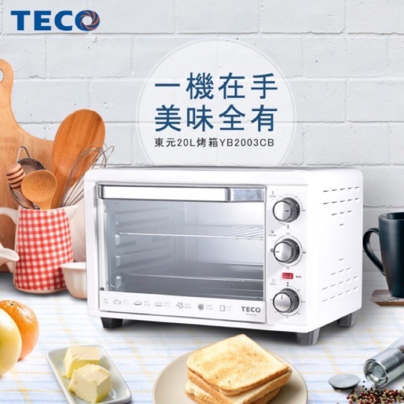 TECO 東元 20L 電烤箱 YB2003CB(福利品）