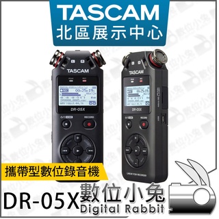 數位小兔【TASCAM 達斯冠 DR-05X 攜帶型數位錄音機】