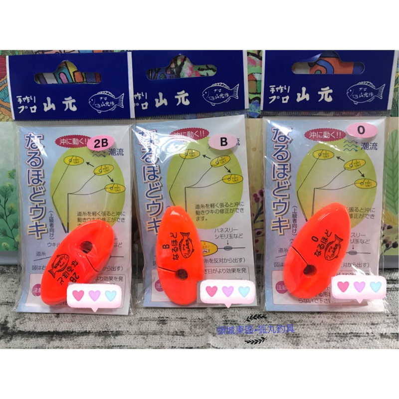 山元工房阿波 蝦皮購物