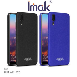 贈指環支架 Imak HUAWEI P20 創意支架牛仔殼 背蓋 硬殼 磨砂殼 手機殼 艾美克