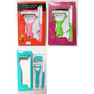 Ceramic Knives陶瓷刀削皮器/迷你陶瓷刀削皮器三件套裝(九暘股東會紀念品)