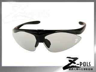 Z-POLS頂級變色鏡片款 專業級可掀式可配度霧面黑款UV400超感光Polarized偏光運動眼鏡,加碼贈多樣配件!
