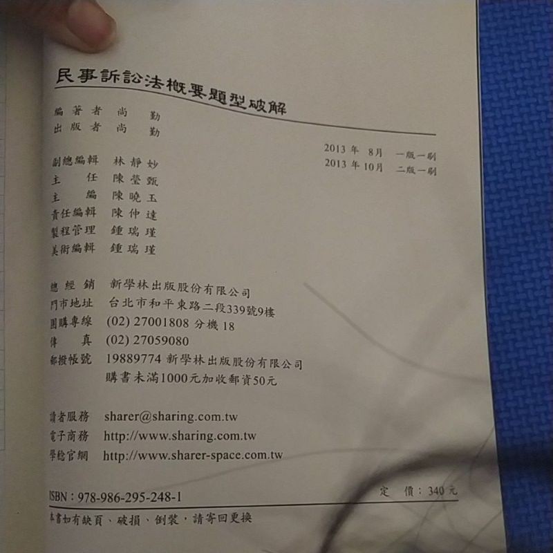 □ 体系 刑法事典 木村龜二編 青林書院新社 | www.tspea.org