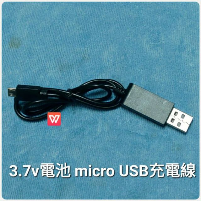 SG107 DWI D10 3.7v 原廠 micro USB充電線 維修零件 零件 配件