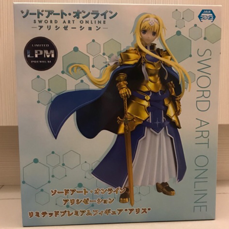 盒損 代理版 SEGA 景品 LPM 刀劍神域 alicization 愛麗絲 完成品