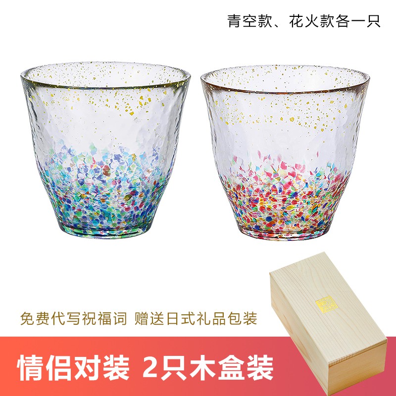 日本進口津輕手工金箔彩色玻璃水杯洋酒杯結婚禮物杯子情侶對杯 蝦皮購物