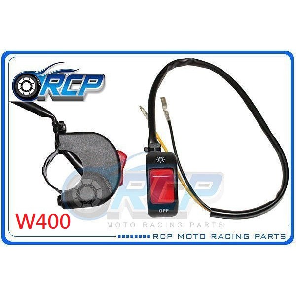 RCP W400 W 400 大燈開關 黏貼式 鎖桿式 風嘴頭 台製外銷品
