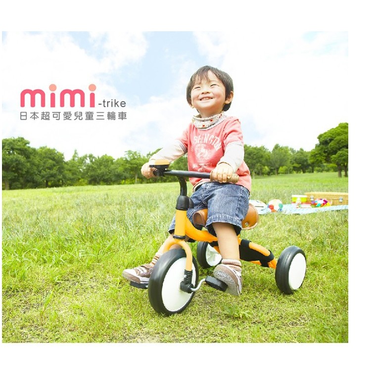 《二手》mimi-trike 兒童三輪車   白色